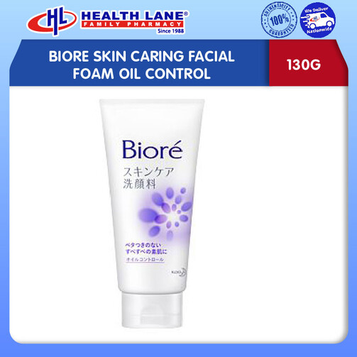 BIORE KULIT CARING FACIAL BERBUIH PENGAWAL MINYAK 130G